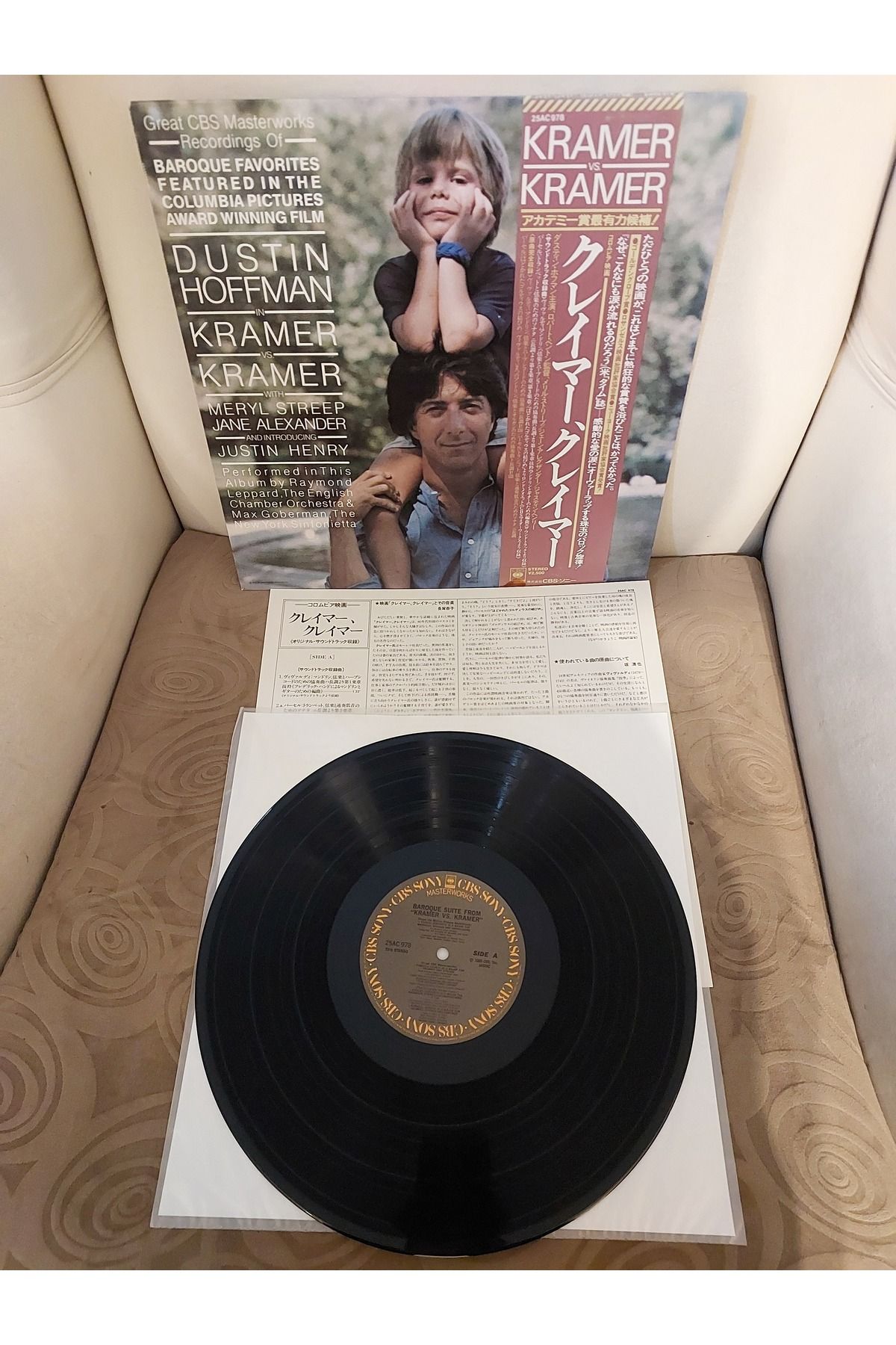 Plakperest Kramer Vs. Kramer (Soundtrack) - 1980 Japonya Basım Nadir LP Plak - Obi’li