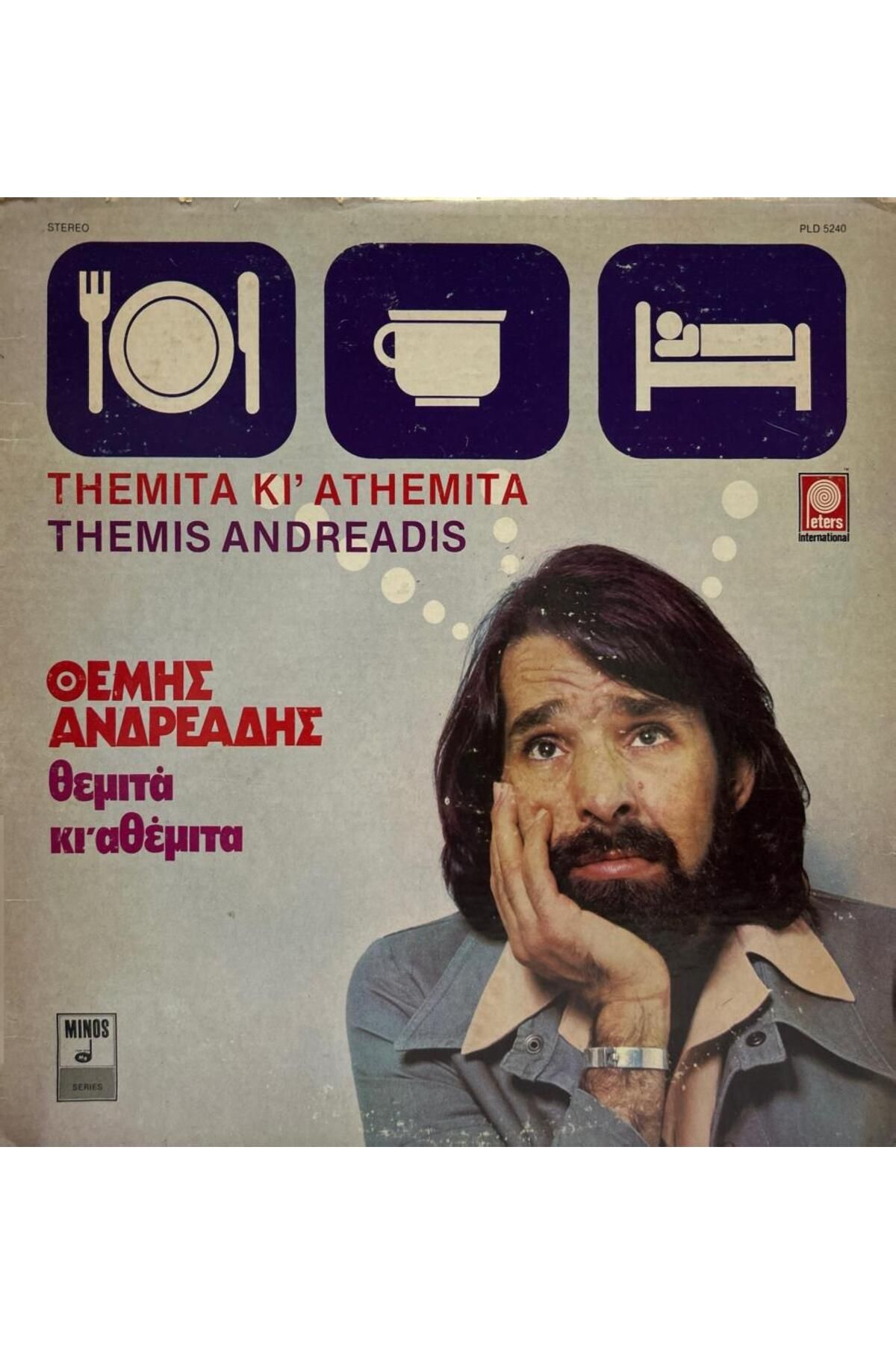 Kadıköy Plak Kulübü Themis Andreadis - Themita Ki Athemita LP