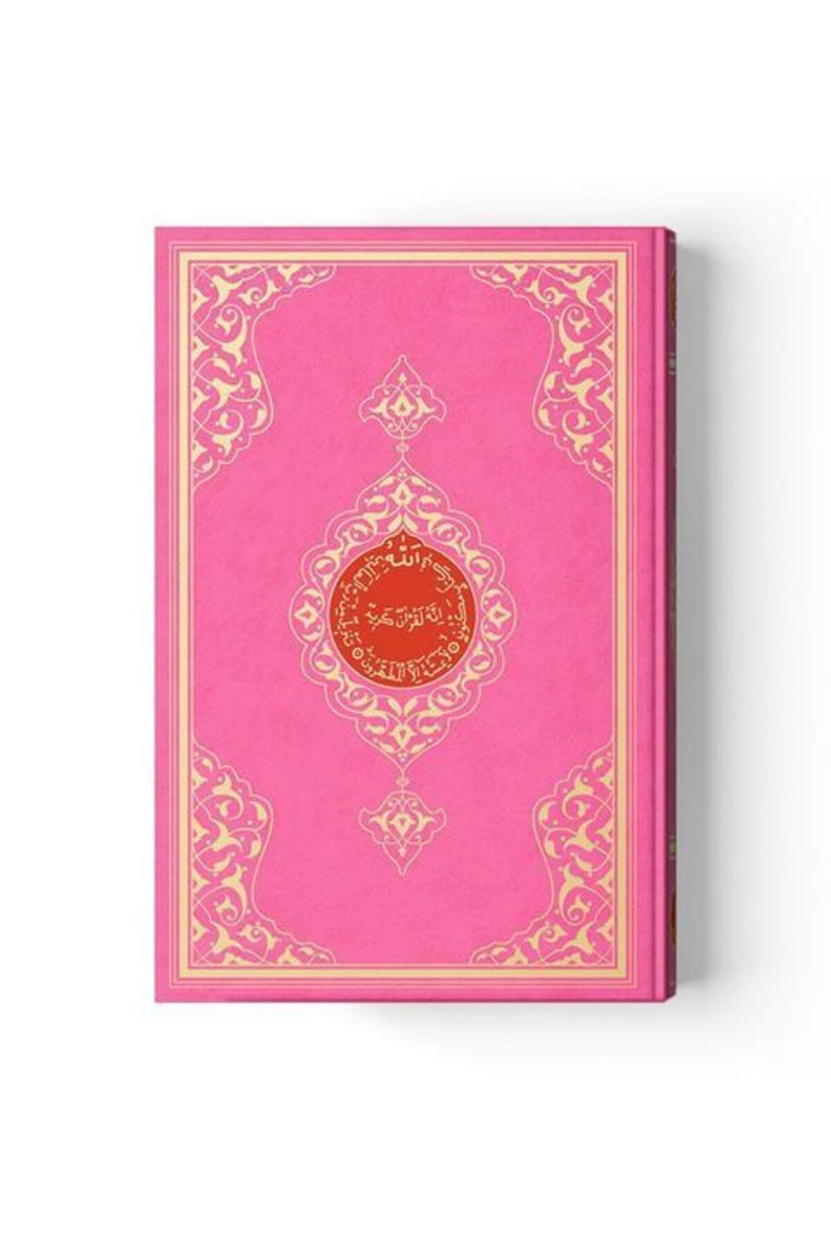 Ketebe Yayınları Cami Boy Kur'an-ı Kerim (2 Renkli, Pembe, Mühürlü)