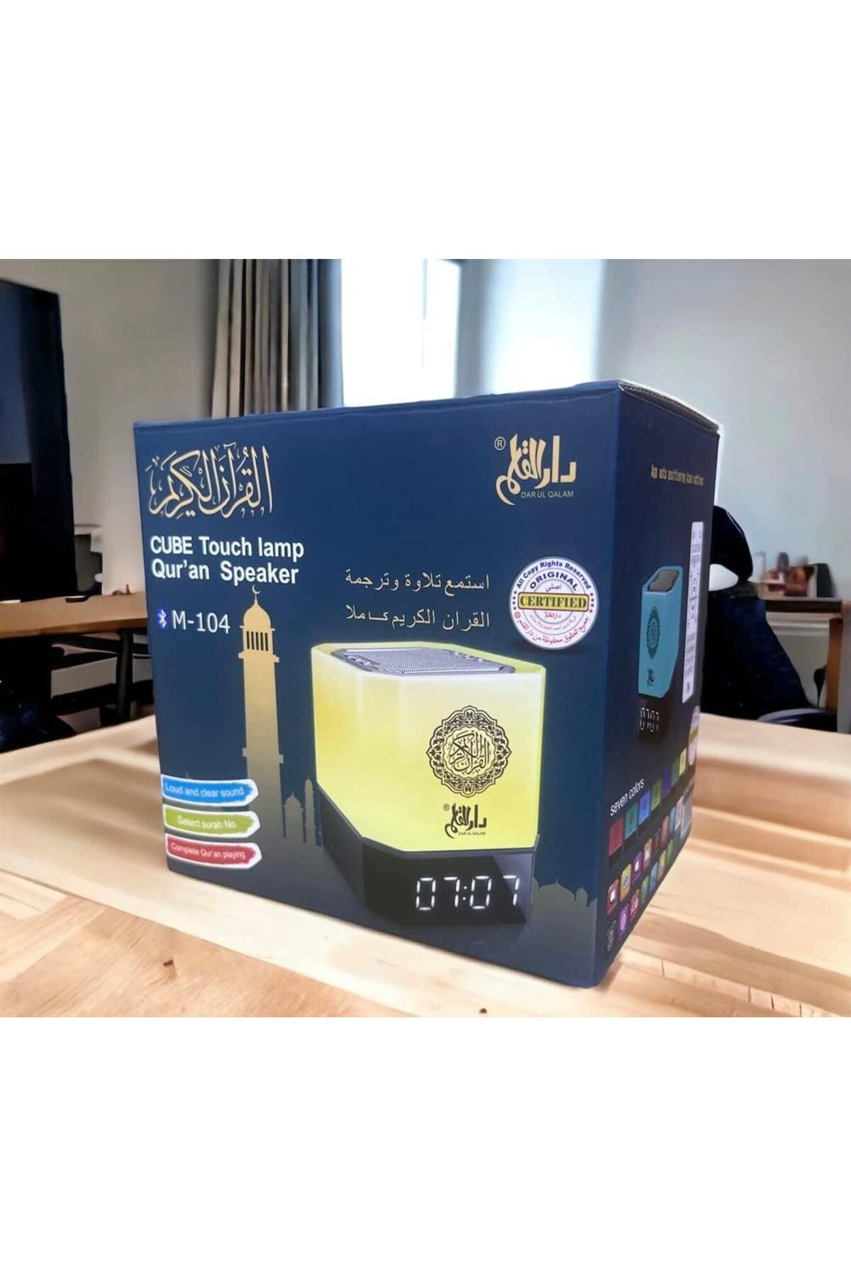 Darul Qalam-CUBE Touch Lamp Qur'an Speaker With Remote/Bluetooth/USB Connect/Phone Application Control 8