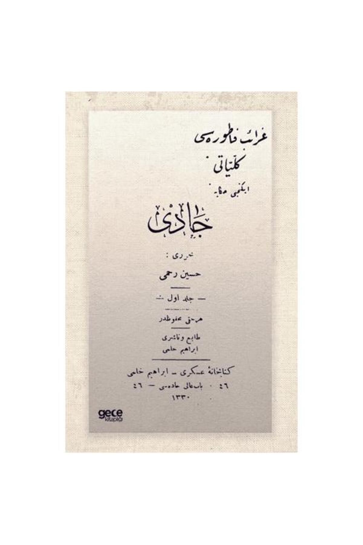 Gece Kitaplığı Cadı (Osmanlıca)