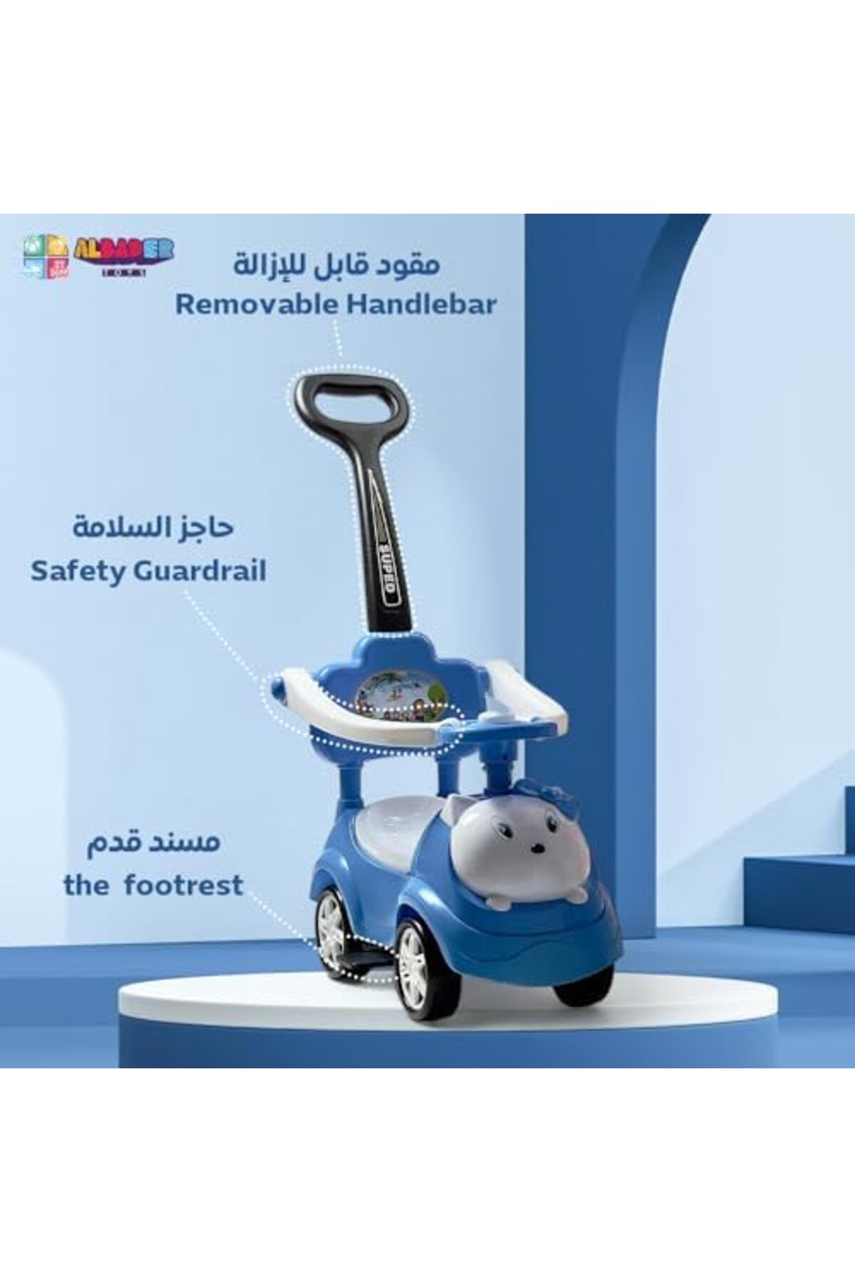 ALBADER-سيارة دفع 3 في 1 - سيارة دفع آمنة بدواسة دفع مع هانسبار، لعبة ركوب متينة 5