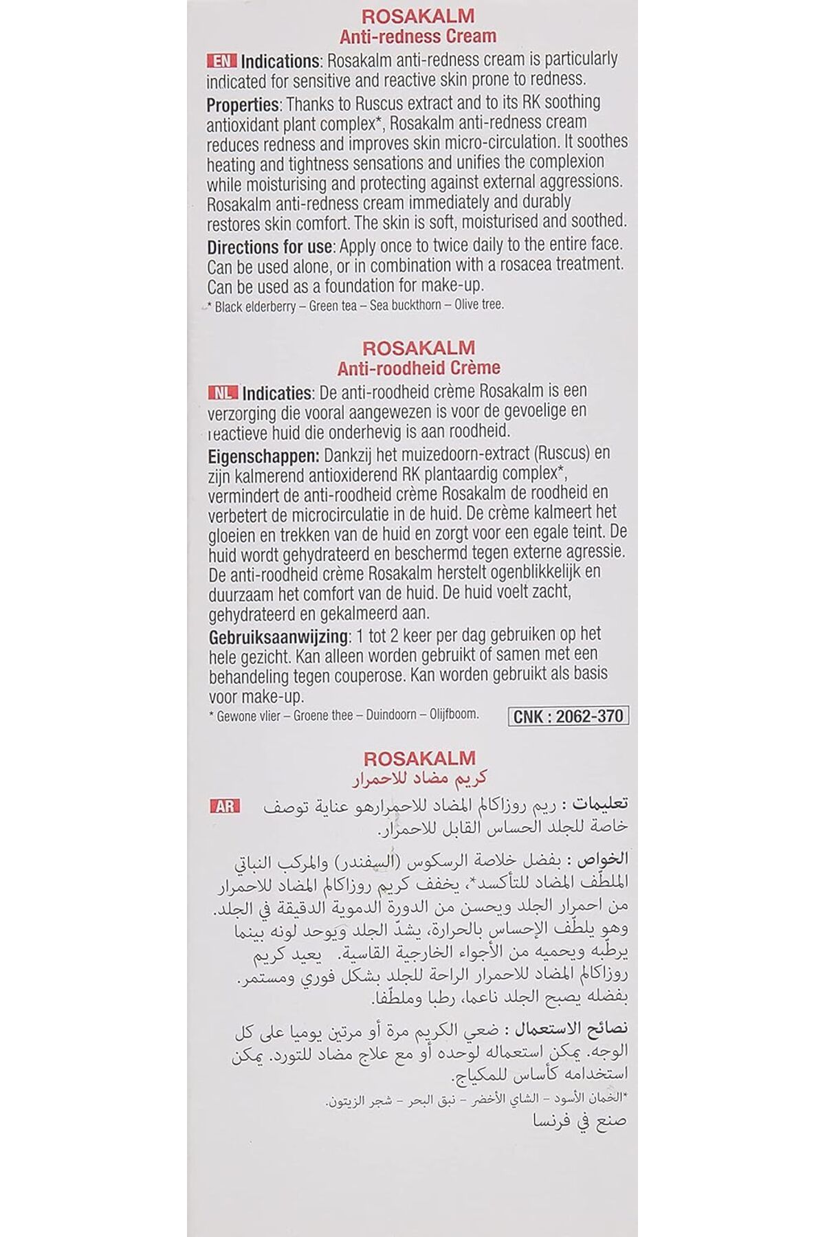 ACM-ACM Laboratoire Rosakalm Anti-Redness Cream 40ml 5