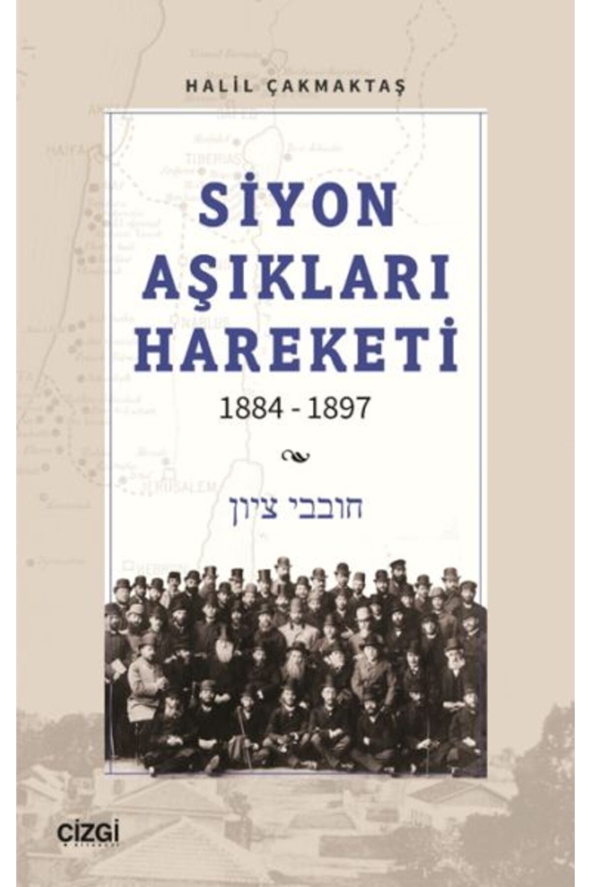 Çizgi Kitabevi Yayınları Siyon Aşıkları Hareketi 1884-1897