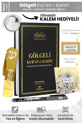 Furkan Neşriyat Orta Boy Arapça Sıvama Kapak Gölgeli Kuranı Kerim Siyah Ve Si...