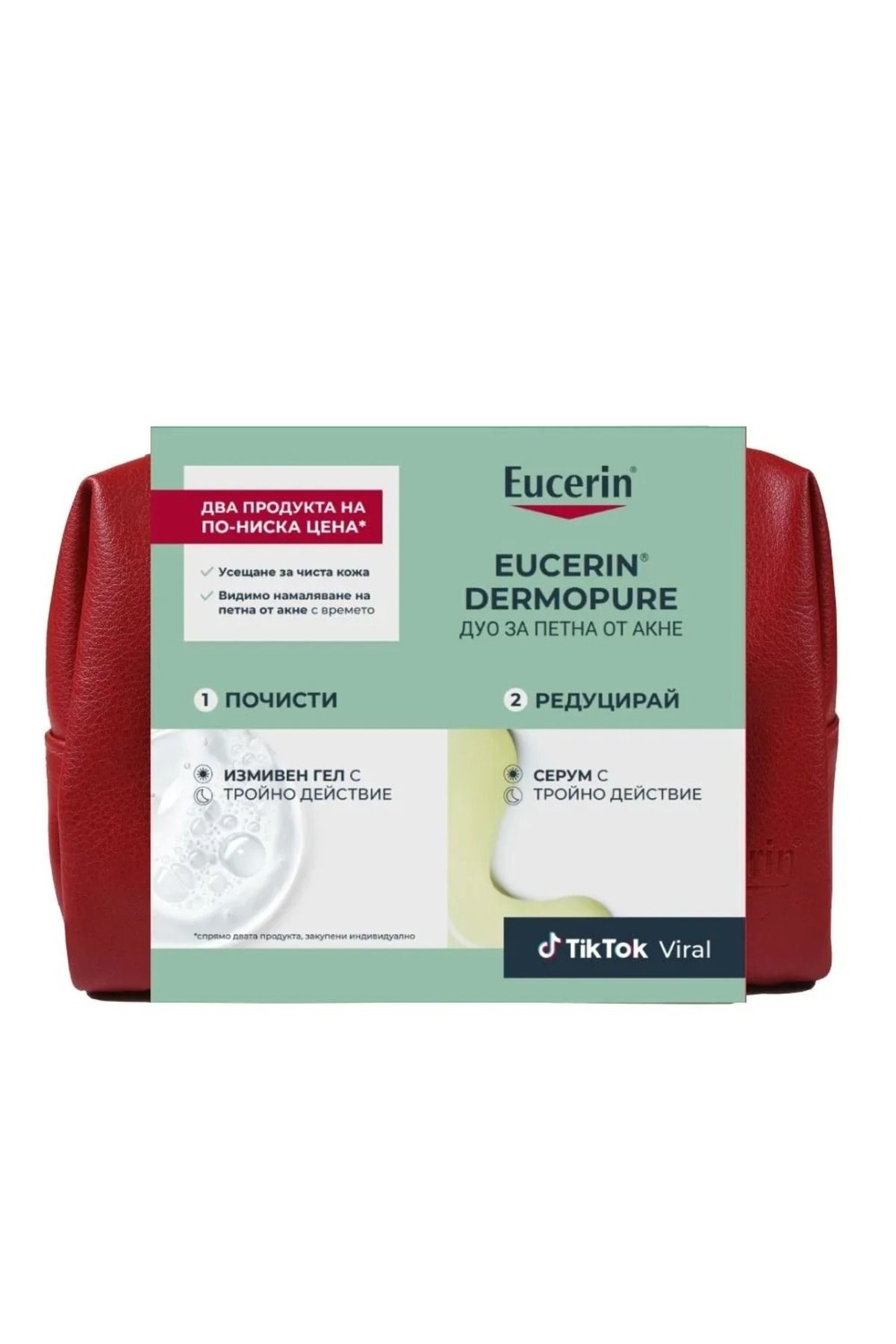Eucerin Dermopure Akne Karşıtı Temizleme Jeli 150 ml+Akne Karşıtı Etkili Serum 40 ml+Makyaj Çantası