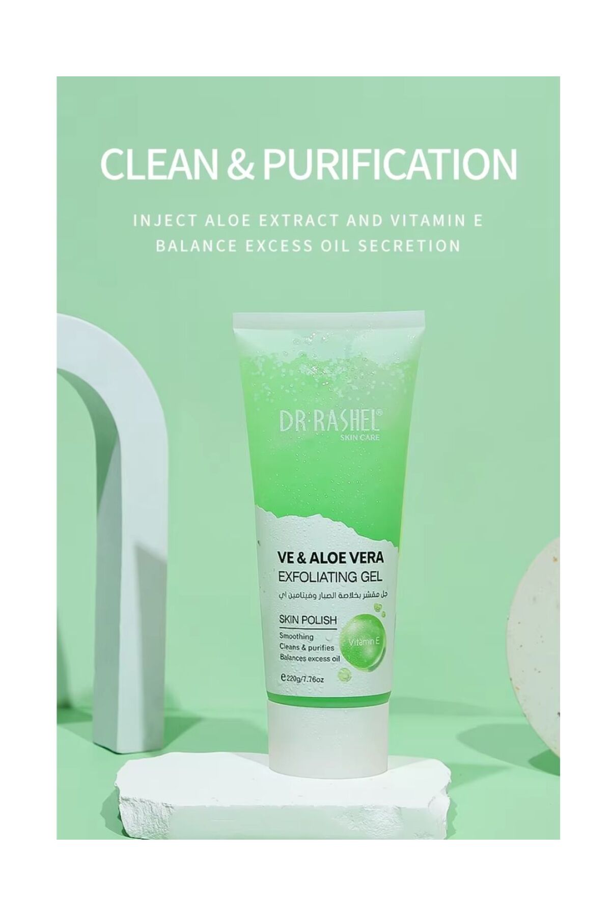 Gözenek Sıkılaştırıcı Ve Pürüzsüzleştirici Aloe Vera & E Vitaminli Yüz Peelingi 220gr (1ADET) — DRL-1775-T — تصویر 6 از 7
