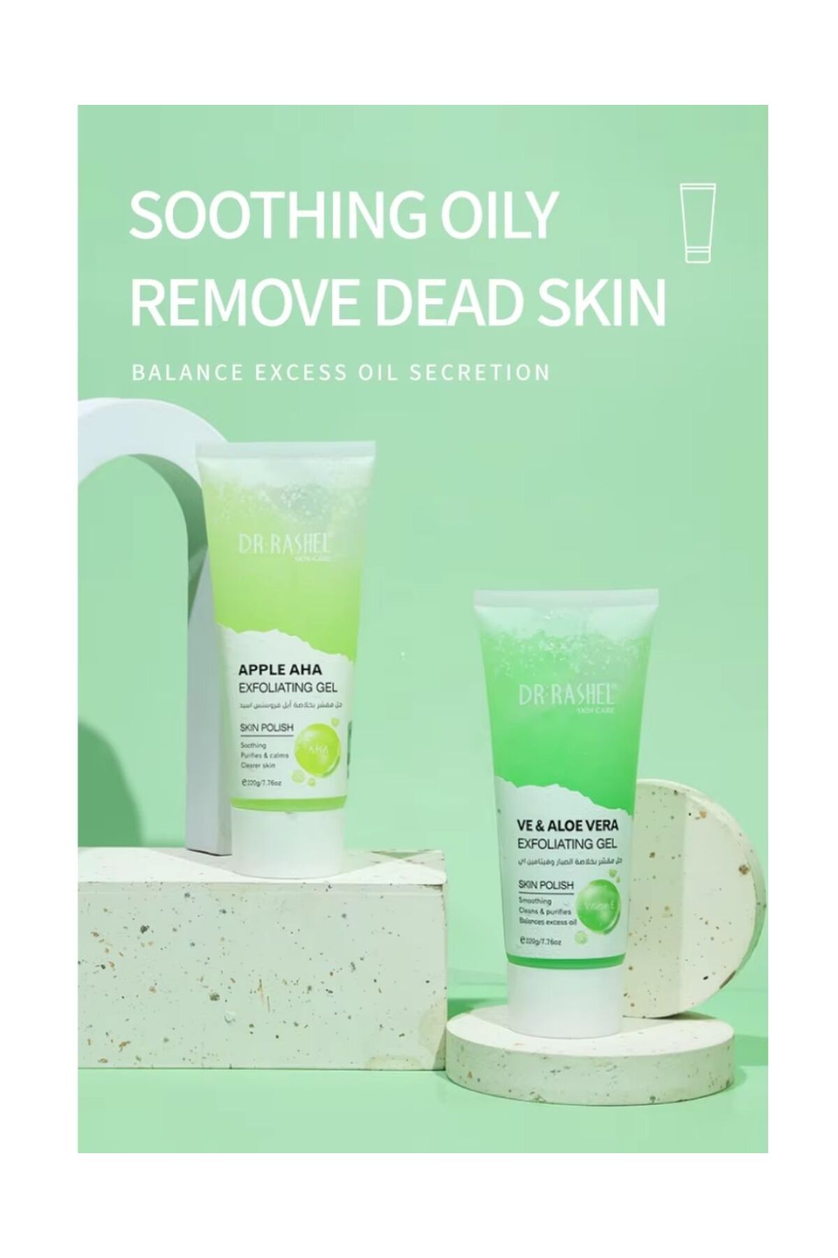 Gözenek Sıkılaştırıcı Ve Pürüzsüzleştirici Aloe Vera & E Vitaminli Yüz Peelingi 220gr (1ADET) — DRL-1775-T — تصویر 5 از 7