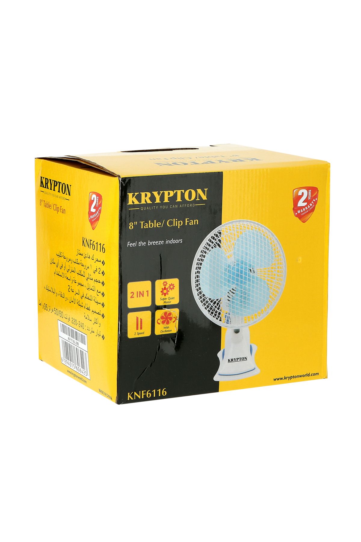 KRYPTON-مروحة طاولة/مشبك 8 بوصات، 2 في 1، 3 شفرات، سرعتان، متذبذبة، عالية الطاقة، للمنزل/المكتب 5