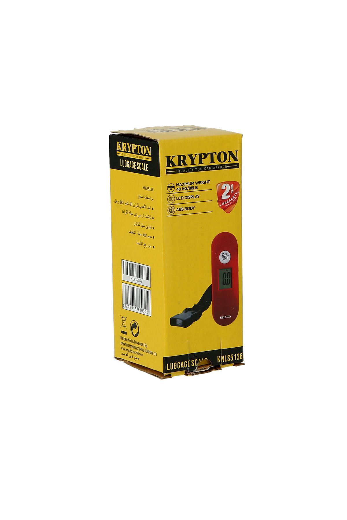 KRYPTON-ميزان سفر رقمي صغير الحجم - أقصى وزن 40 كجم، شاشة LCD، تصميم خفيف الوزن 3