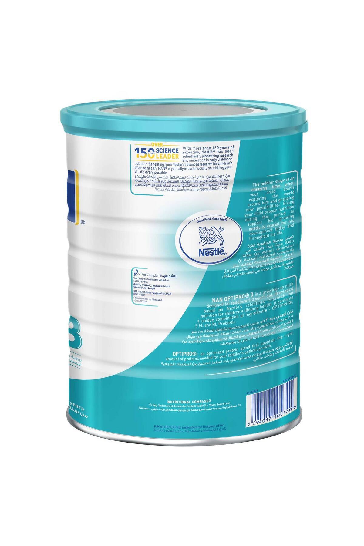 Nestle-NAN Nestle NAN Optipro Stage 3 Growing Up Formula From 1 to 3 year 1.8 kg 3