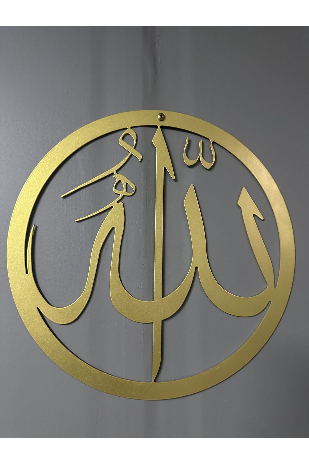 lyla concept Metal Allah Lafzı Tablosu | Modern İslami Duvar Dekoru