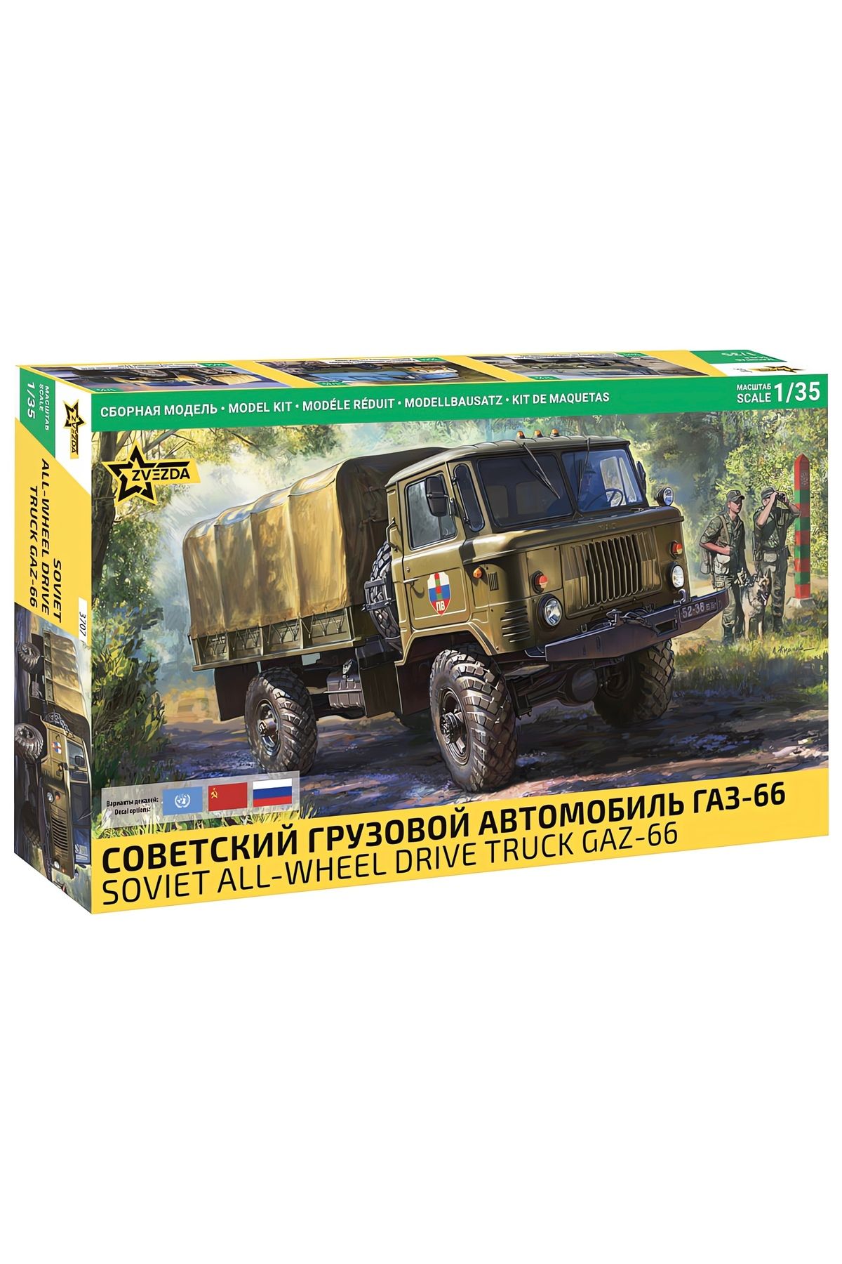 Zvezda 1/35 Russian GAZ 66 Plastik Askeri Araç Maket Kiti, Demonte Hobi Seti