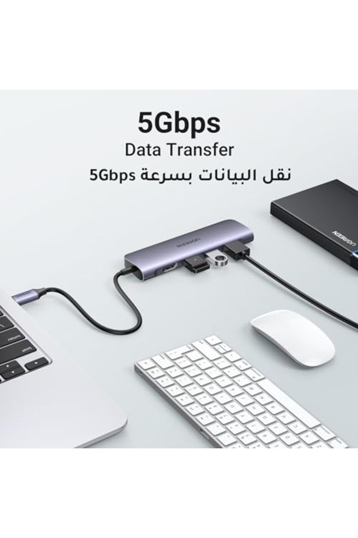 Taimi-UGREEN USB-C MULTIFUNCTION ADAPTER 2