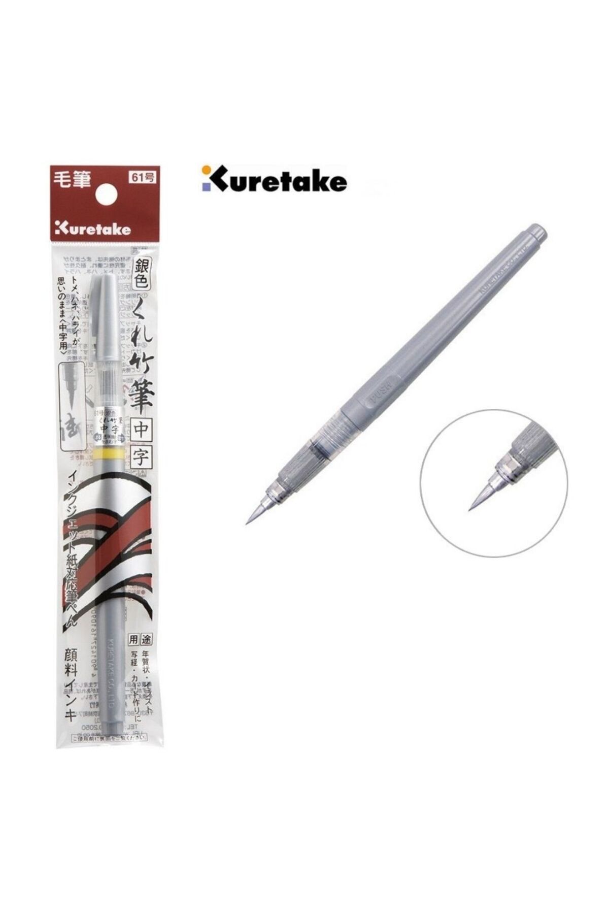 Zig Brush Pen Small Fırça Uçlu Kalem Beyaz - cnbw-01s