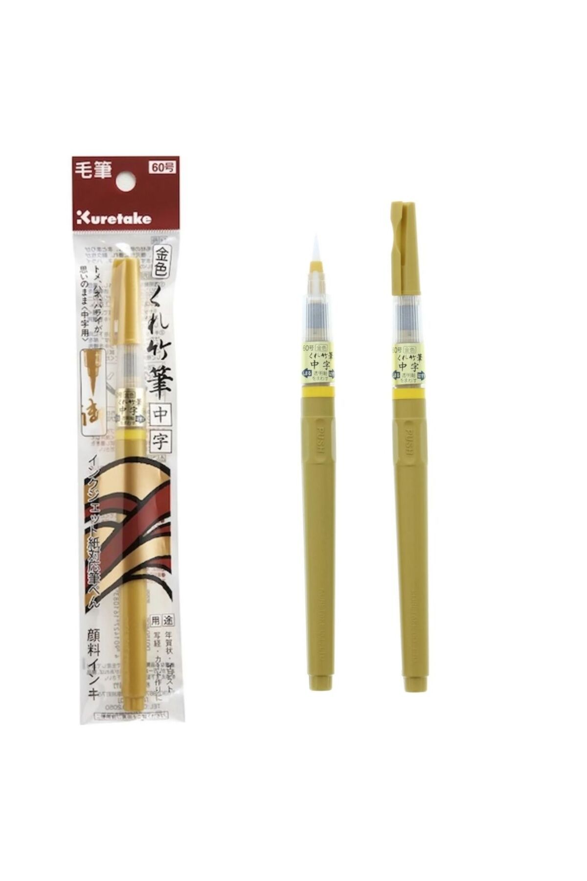 Zig Brush Pen Small Fırça Uçlu Kalem Gold