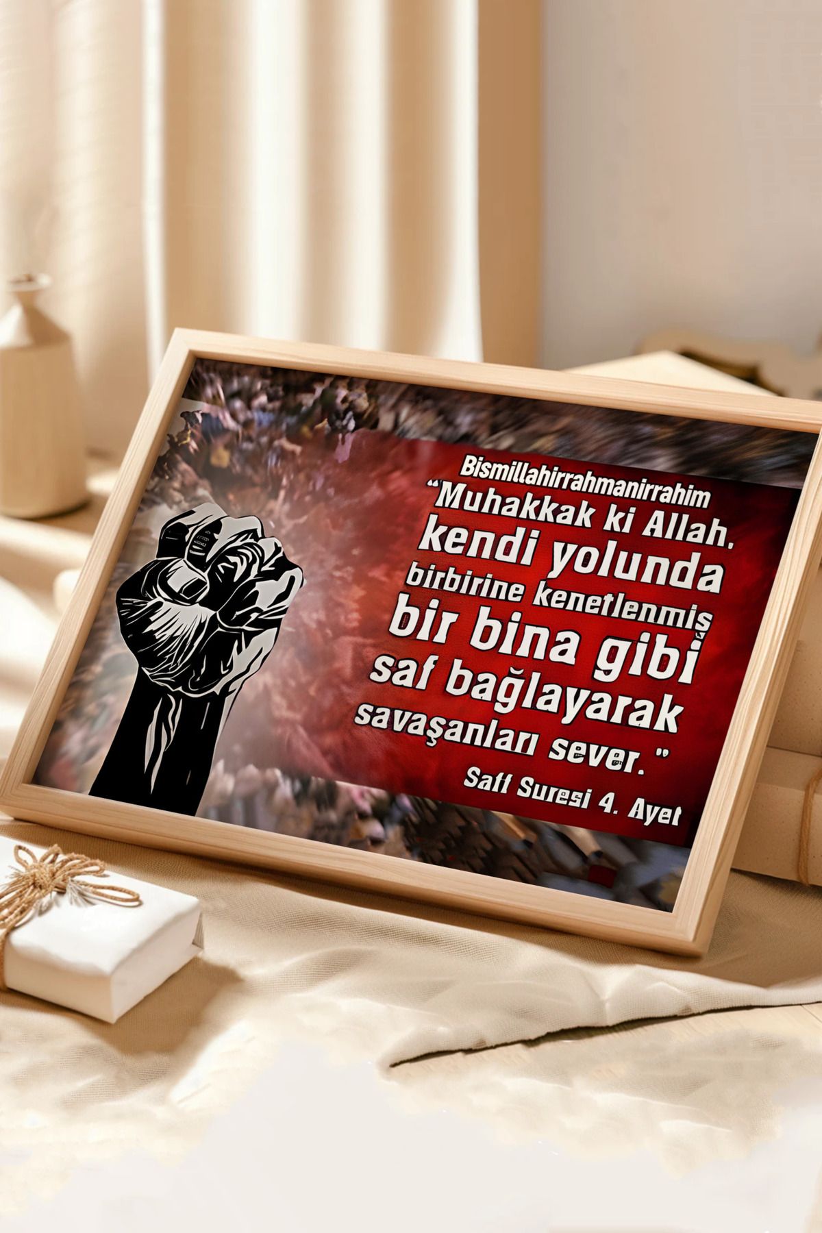 kutuTR Ahşap Çerçeveli Mdf Kare İslami Tek Tablo AYT 61-4 SAFF -4 Ayet