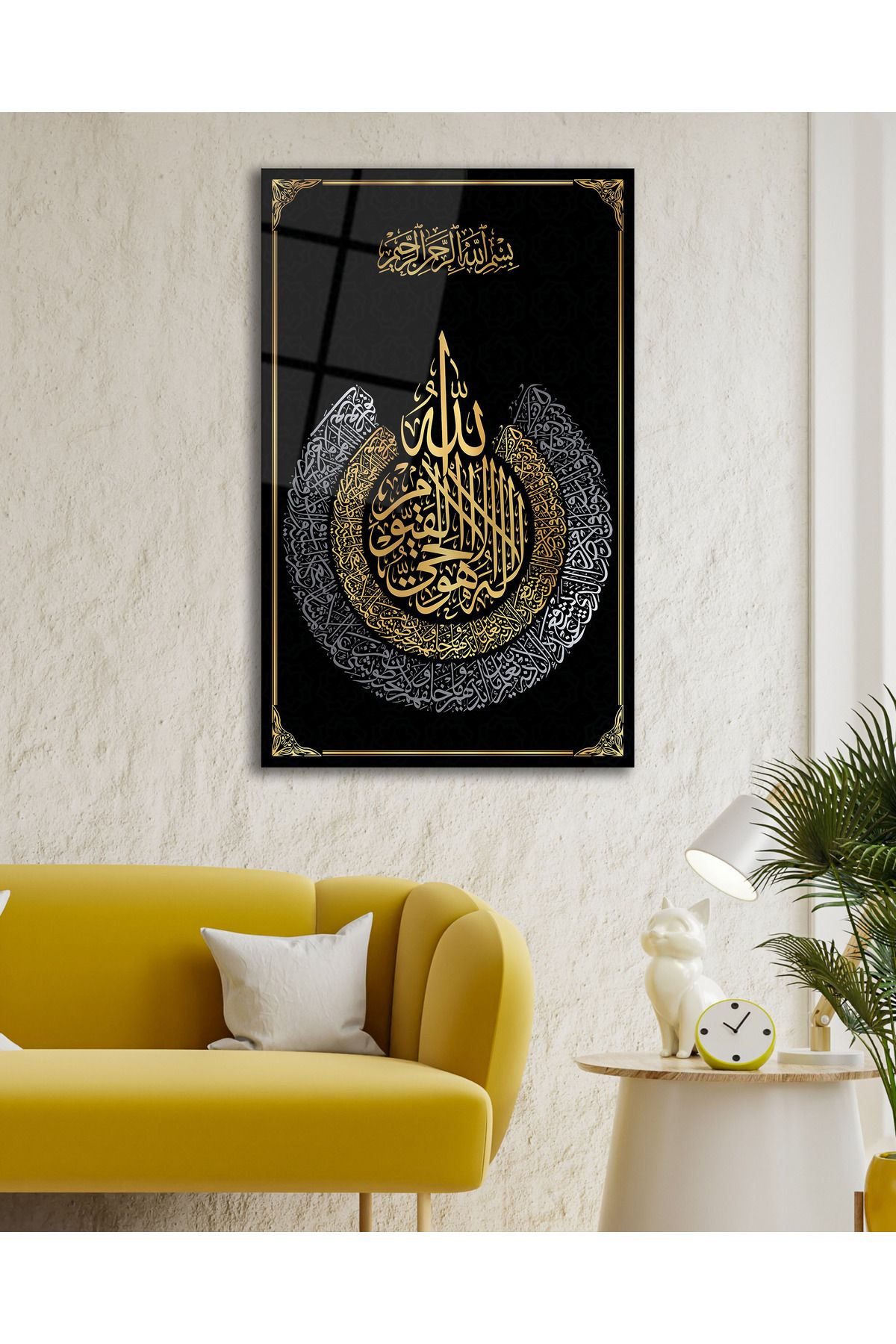 home dekors Ayetel Kürsi Kaligrafi Dini İslami Dikey Cam Tablo, İş, Ofis,Makam Odası Hediyelik Büyük Tablo