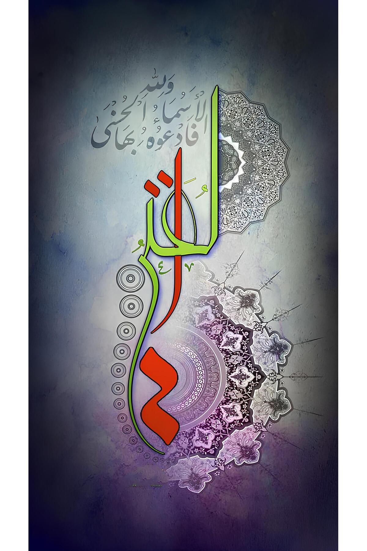 Boyut poster islam sanatları