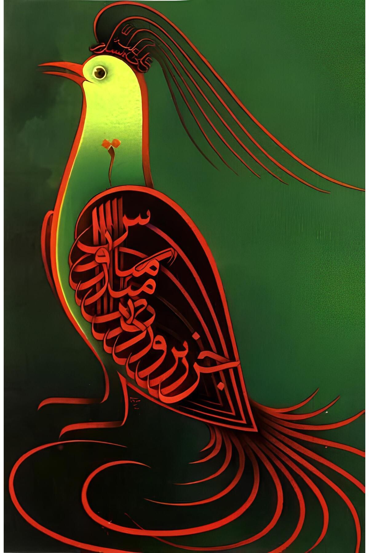 Boyut poster