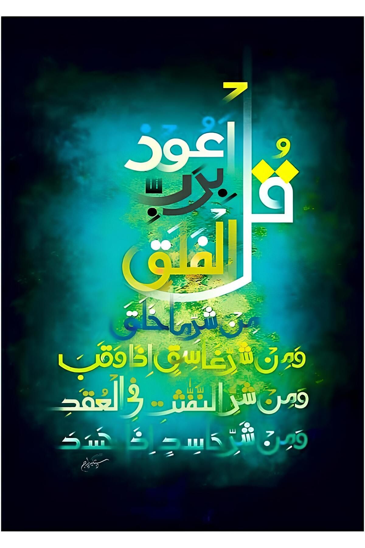 Boyut poster