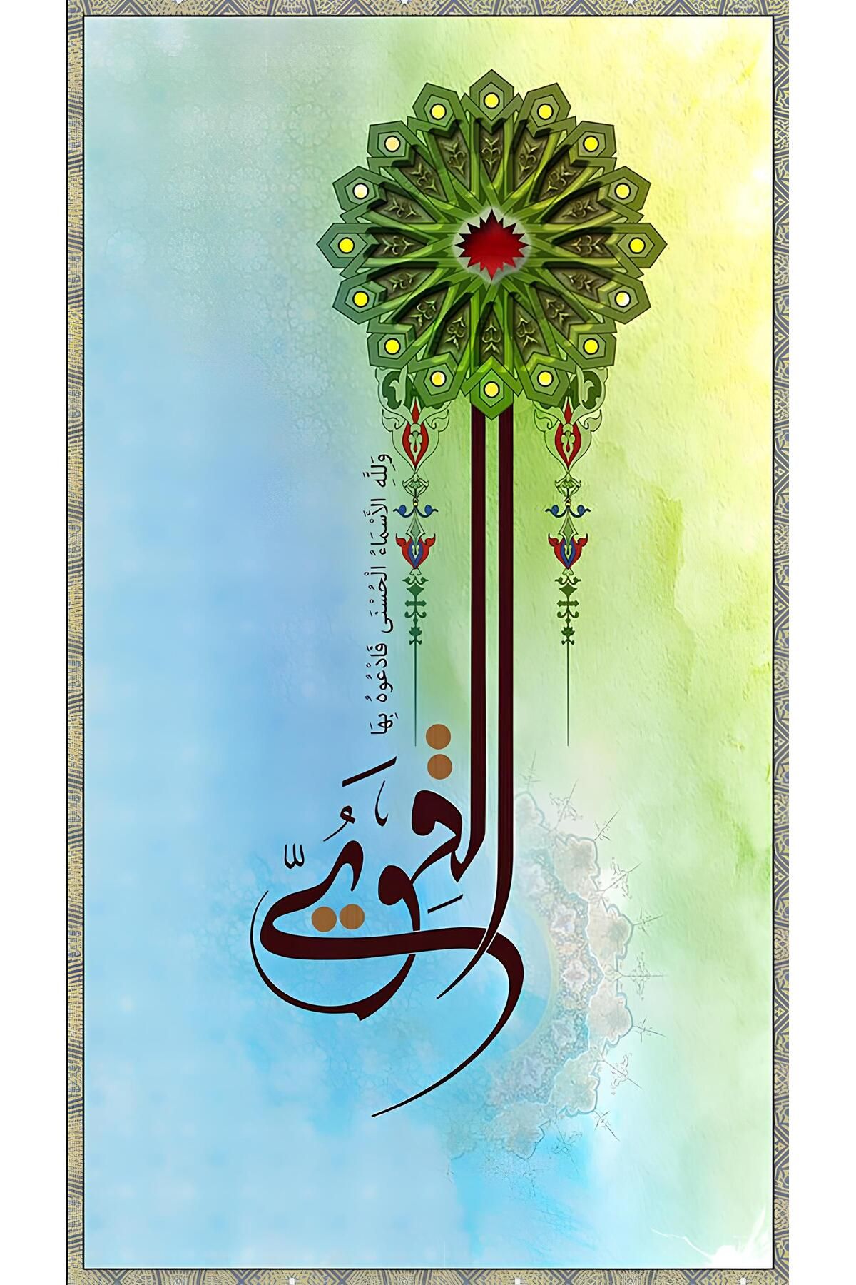 Boyut poster islam sanatları