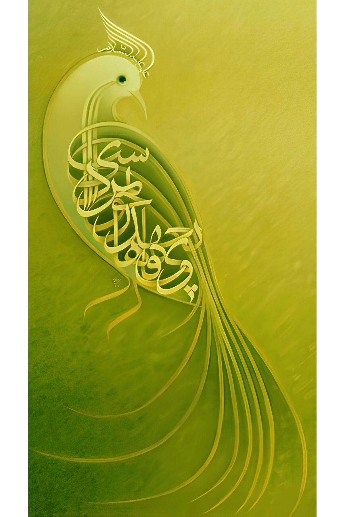 Boyut poster
