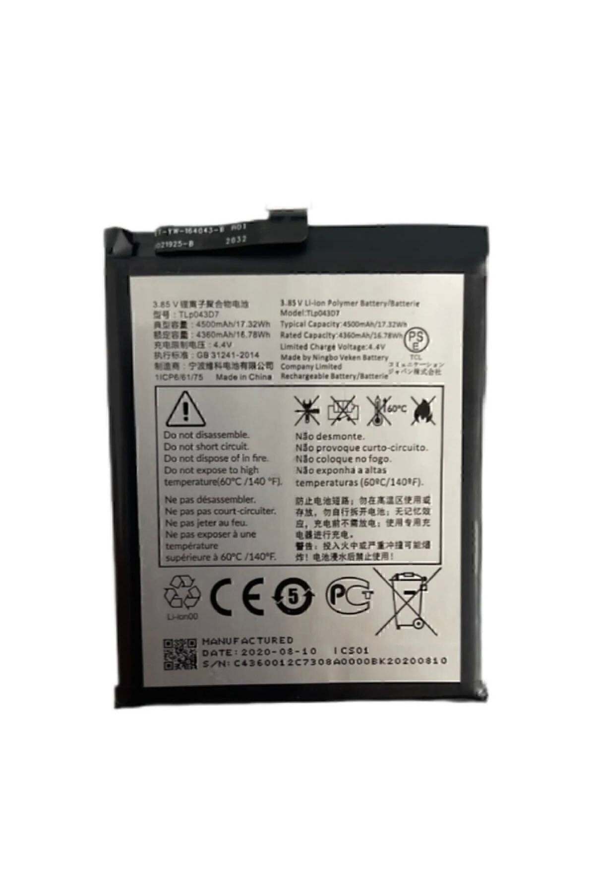 shop AZURTECH ALCATEL 10 Plus Uyumlu Batarya Pil