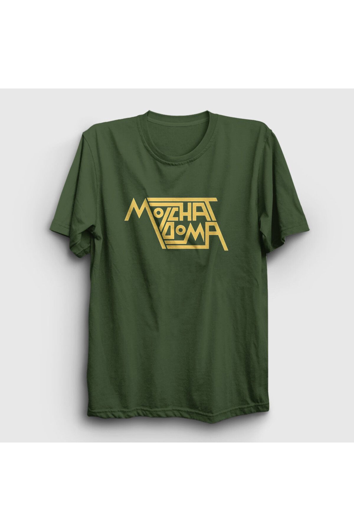 Presmono Unisex Haki Logo Molchat Doma T-Shirt 549811tt