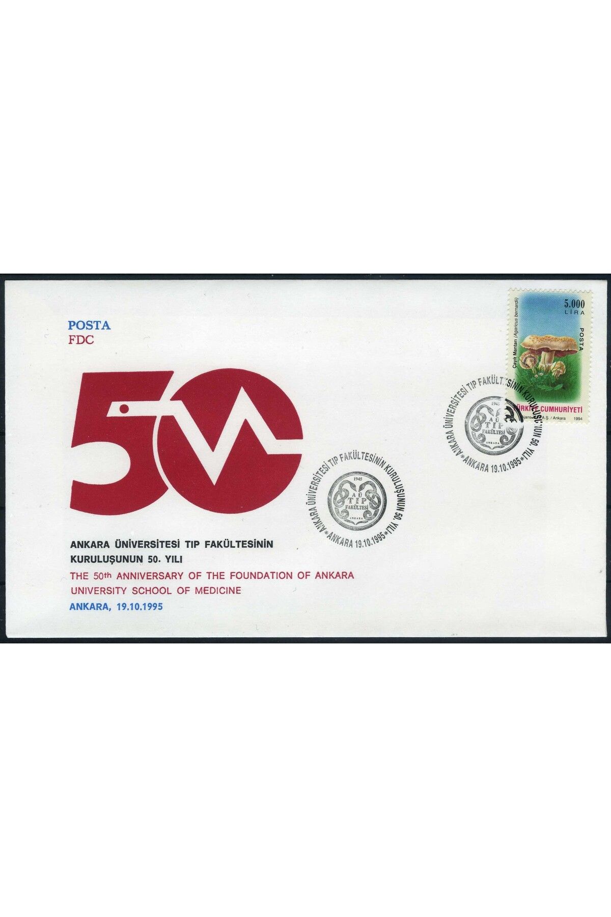 Jupiter Stamps Koleksiyon Pulları,Ankara Üniversitesi-Tıp Fakültesi,ÖZEL ZARF-Konsept Hediyelik,Hobi,ASB-017772345