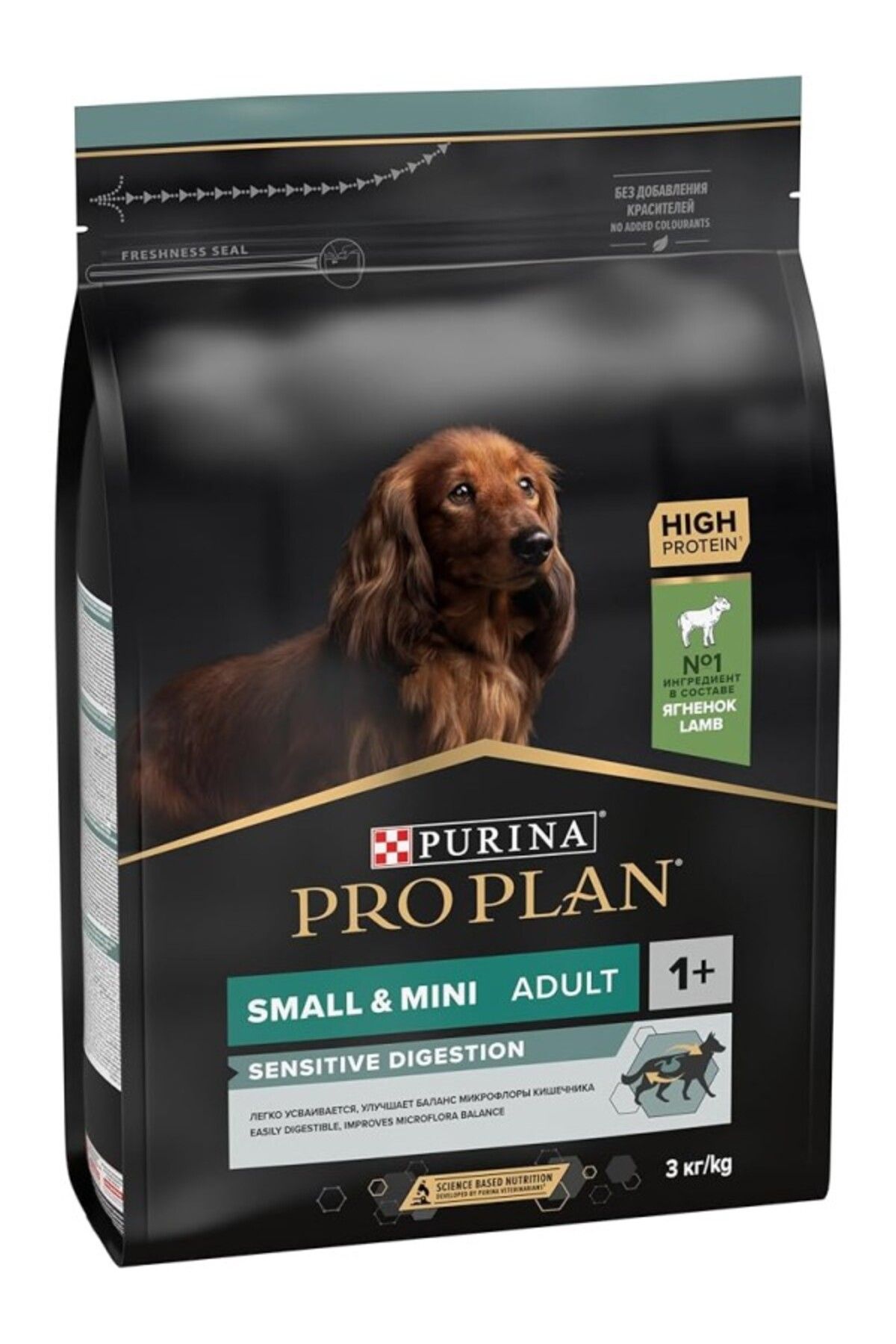 ShopZum Purina Pro Plan Küçük Irk Yetişkin Köpekler İçin Kuzu Etli Köpek Maması, 3 Kilogram
