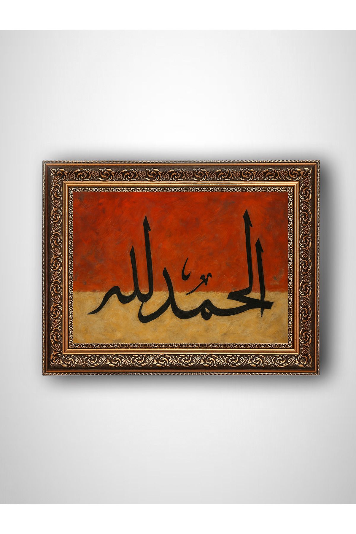 WoodyArts Kırmızı ve Sarı Elhamdülillah - Altın Renkli Vintage Çerçeve