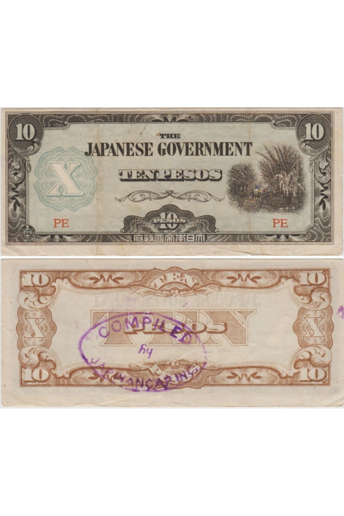 Banknoting JAPONYA II. DÜNYA SAVAŞI İŞGAL TOPRAKLARI FİLİPİNLER İÇİN 10 PESO 1942. JAPWANCAP DERNEĞİ DAMGALI