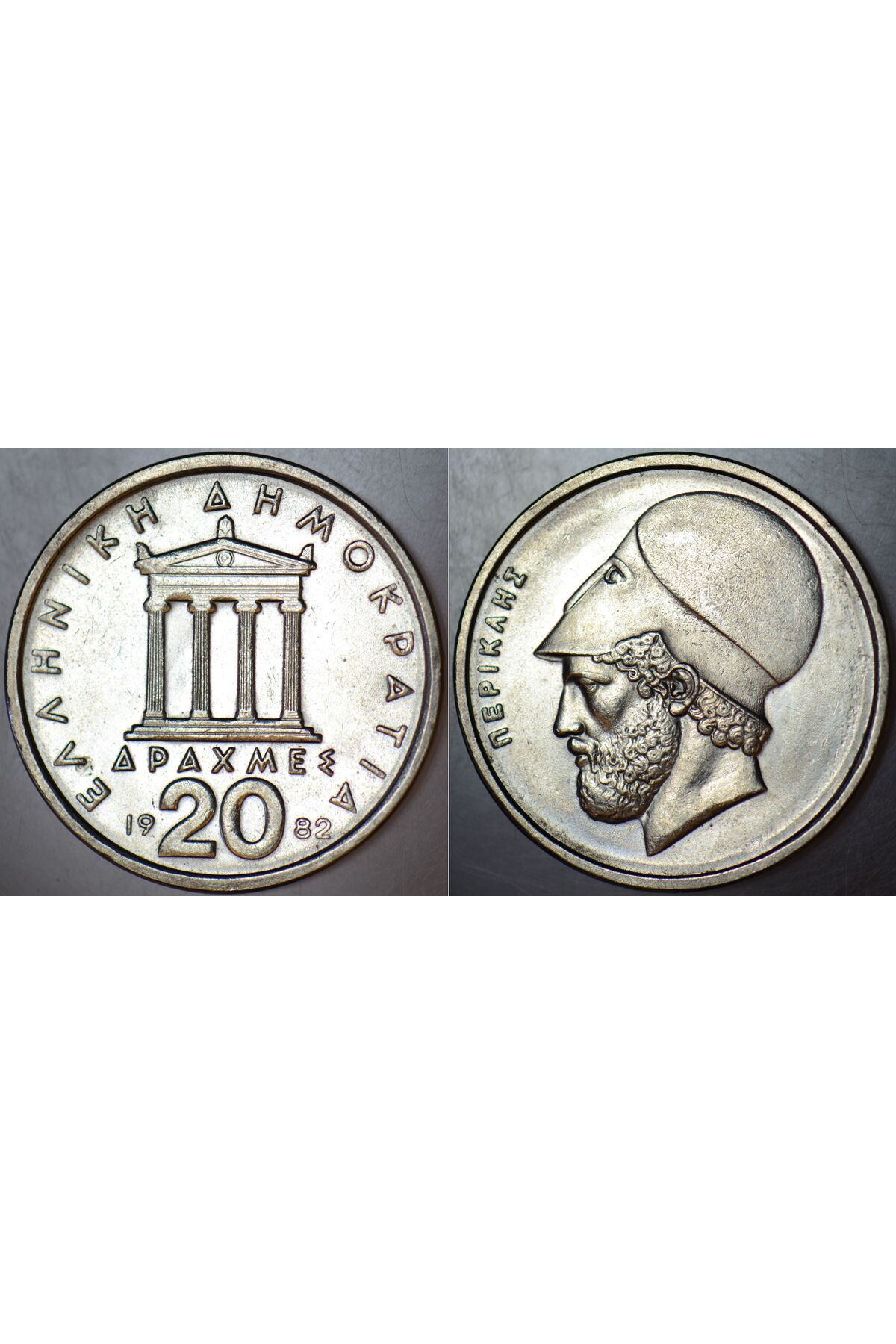 Banknoting Yunani̇stan 20 Drahmi̇ 1982. Peri̇kles Temali. 29 Mm Çapinda. Çi̇lalti+ Kondi̇syon.