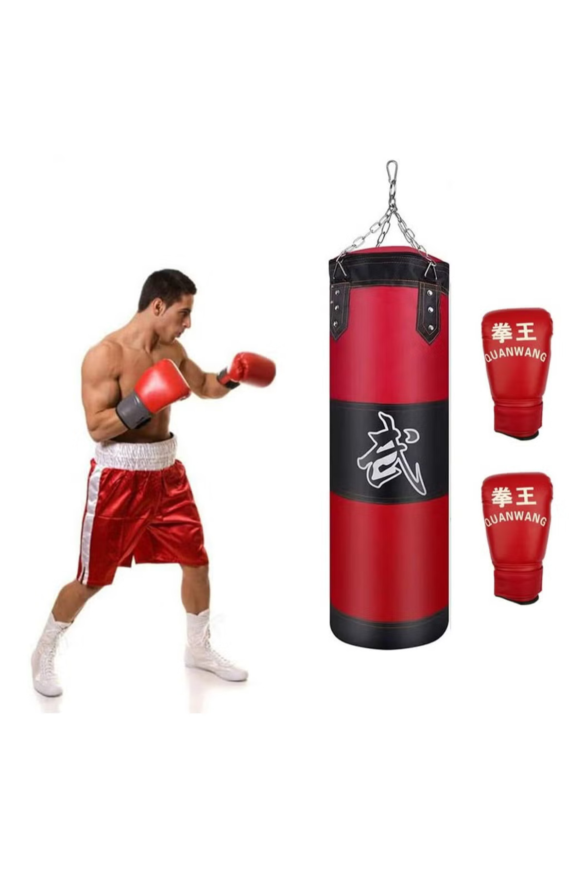 كيس ملاكمة فارغ 80 سم