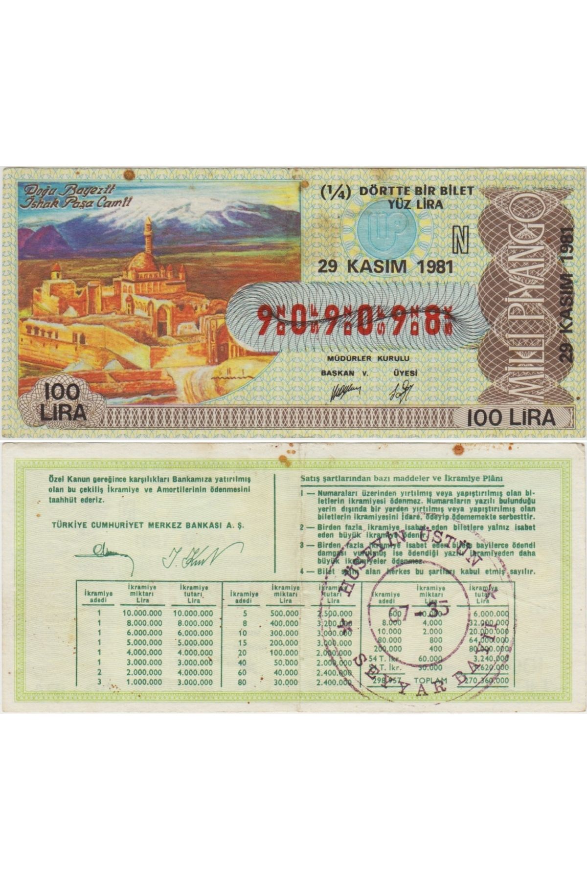 Banknoting ESKİ MİLLİ PİYANGO 1/4 ÇEYREK BİLET 29 KASIM 1981 DOĞU BAYEZİT-İSHAK PAŞA. N SERİSİ 100 LİRA. LEKELİ