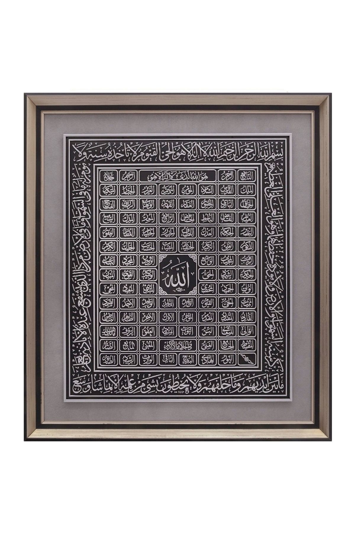 GÜNEŞ HEDİYELİK 46*52 cm - Camsız Esma Tablalı Taşsız - Gümüş Renk
