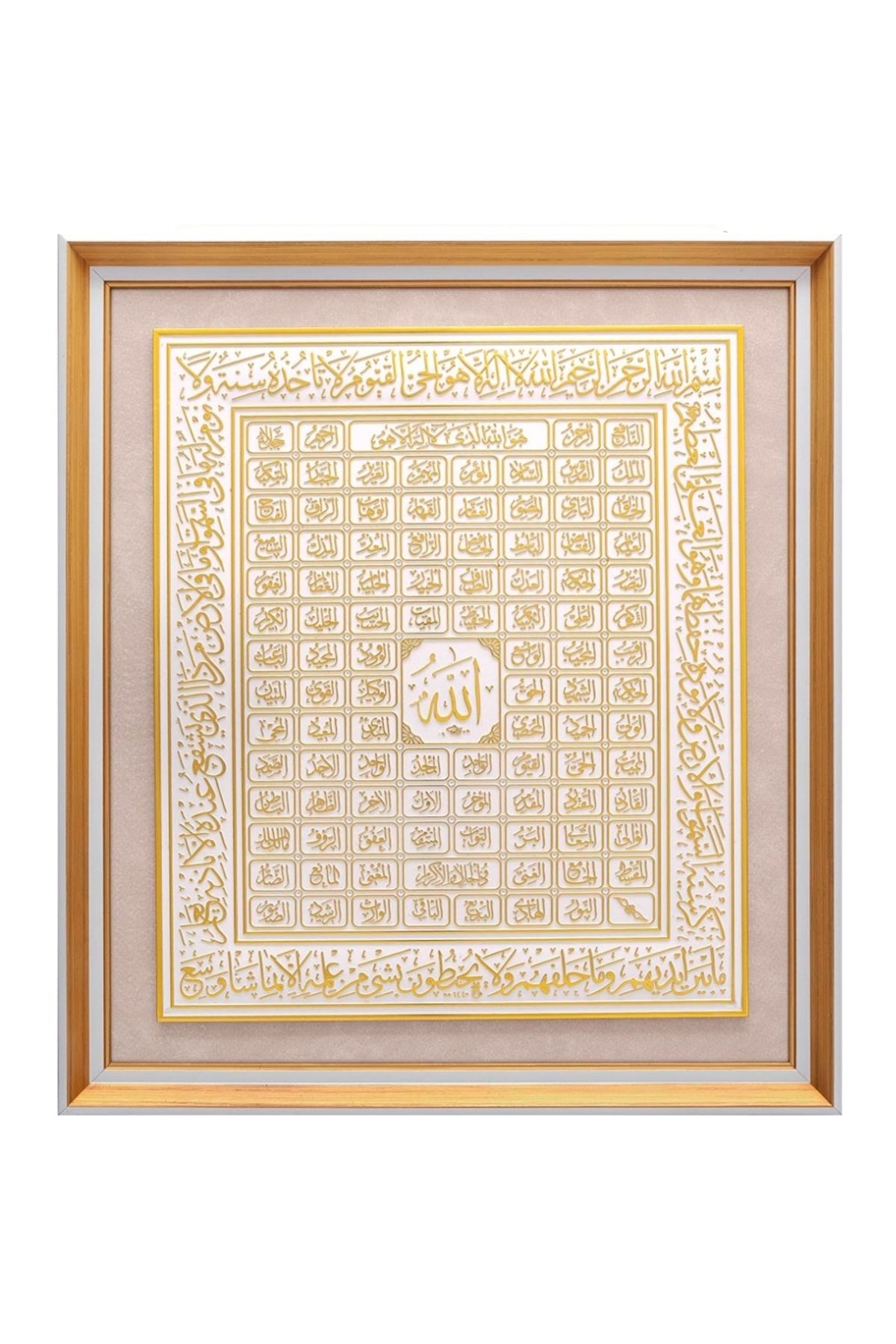 GÜNEŞ HEDİYELİK 46*52 cm - Camsız Esma Tablalı Taşsız - Beyaz Sarı