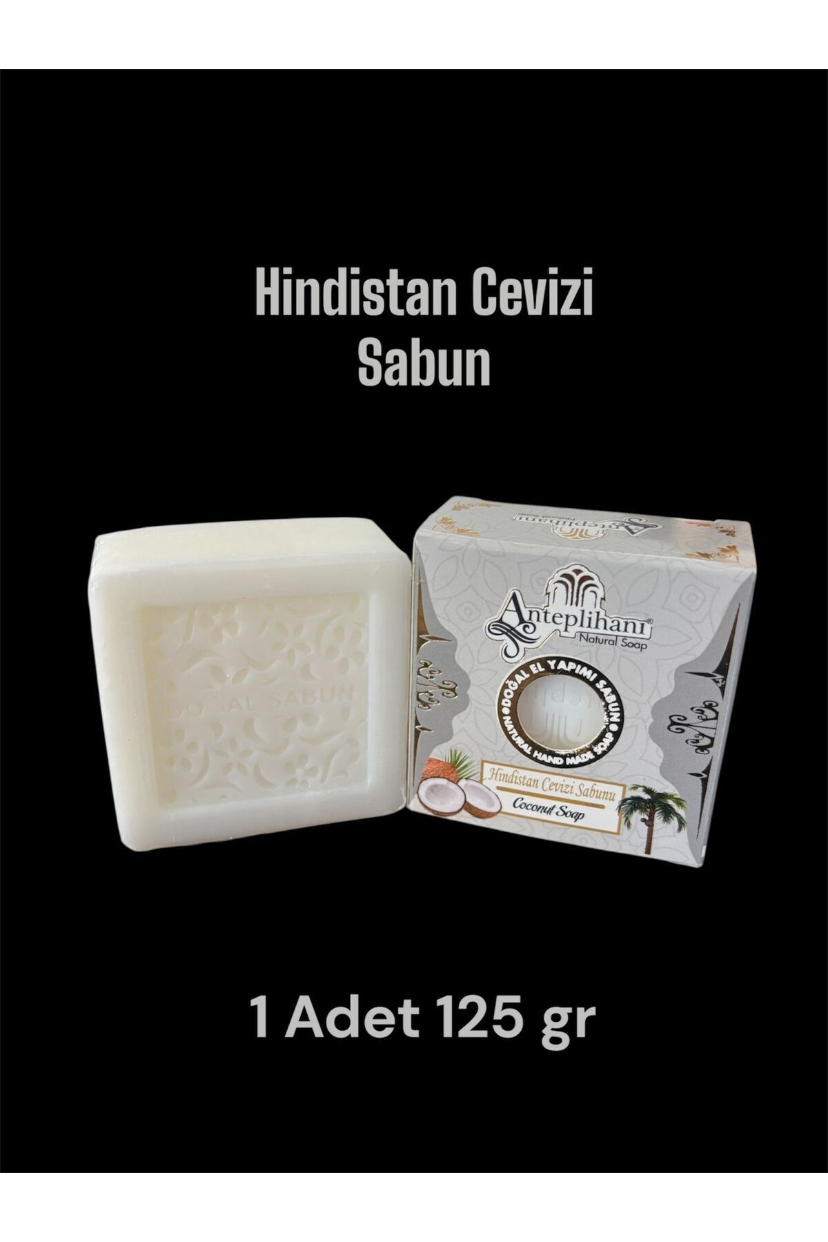ANTEPLİHANI HİNDİSTAN CEVİZİ SABUNU, HİNDİSTAN CEVİZİ YAĞI, DOĞAL EL YAPIMI NATUREL SABUN (1 ADET 125GR)