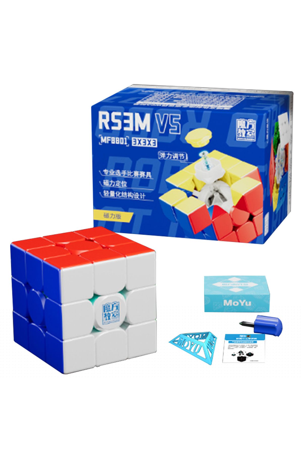 Moyu RS3 M V5 Profesyonel Rubik Küp Zeka Küpü Manyetik Versiyon Giriş Seviyesi Hız Küpü