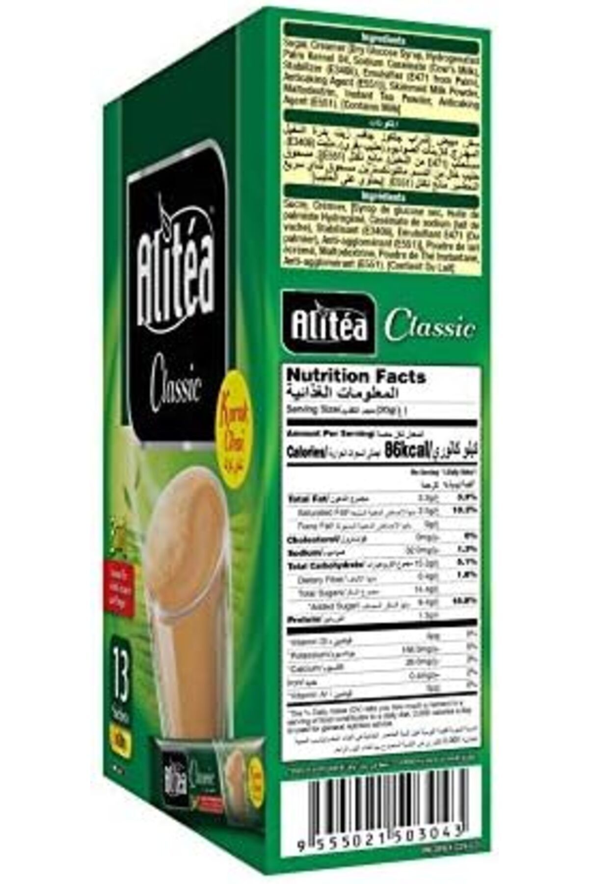 ALICAFE-Alitea Classic Instant Karak Tea Box 20G (13 Sticks) 6