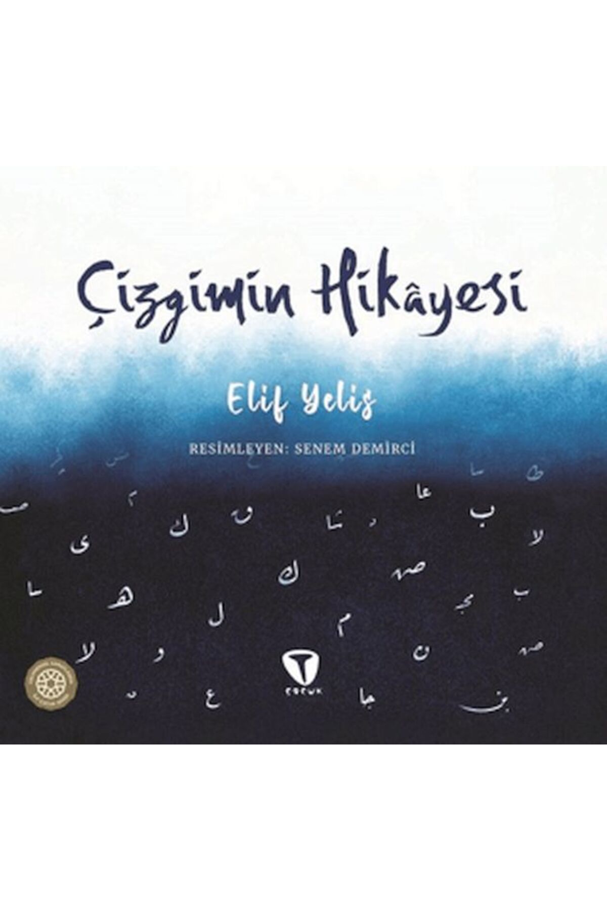 Turkuvaz Kitap Çizgimin Hikayesi
