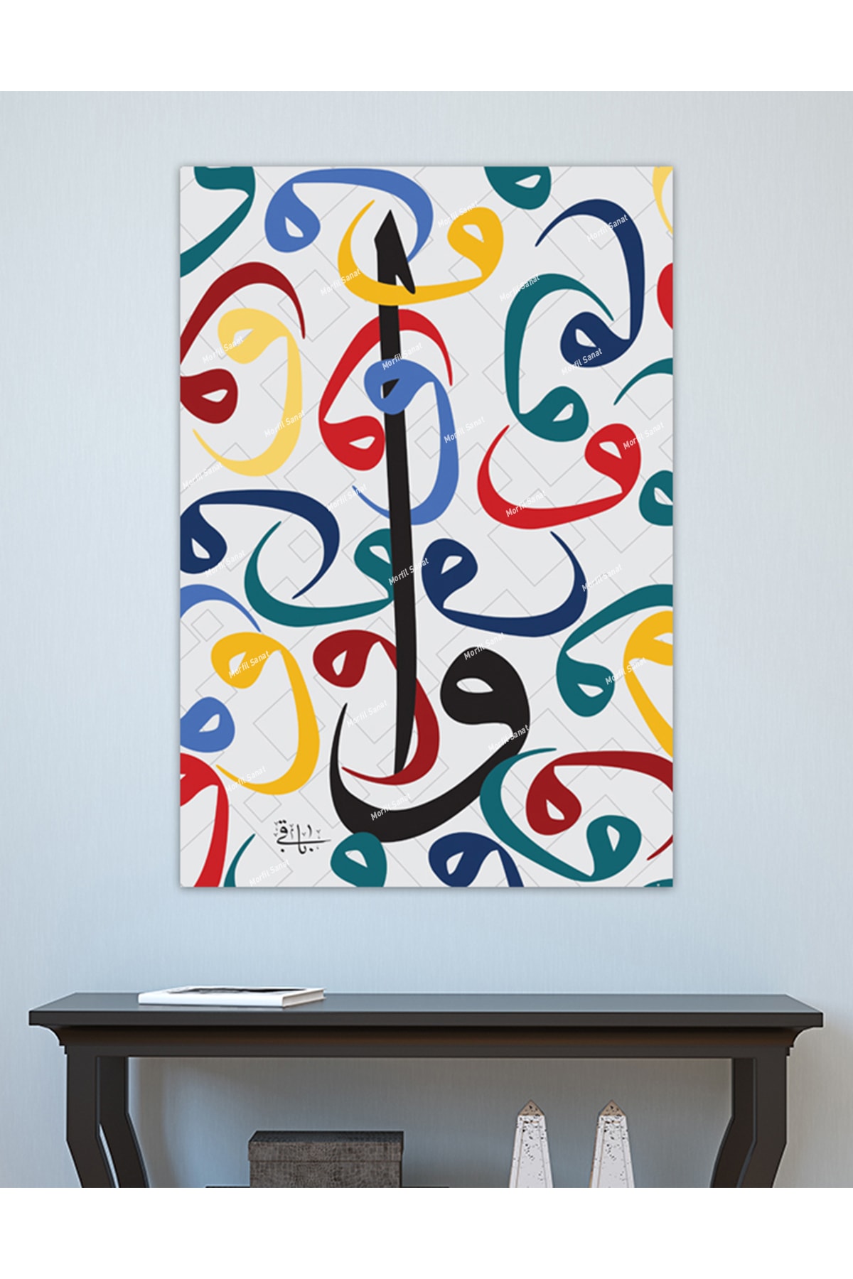 Elif Vav Dansı Dini Islami Hat Kanvas Tablo (8 Farklı Ölçü)