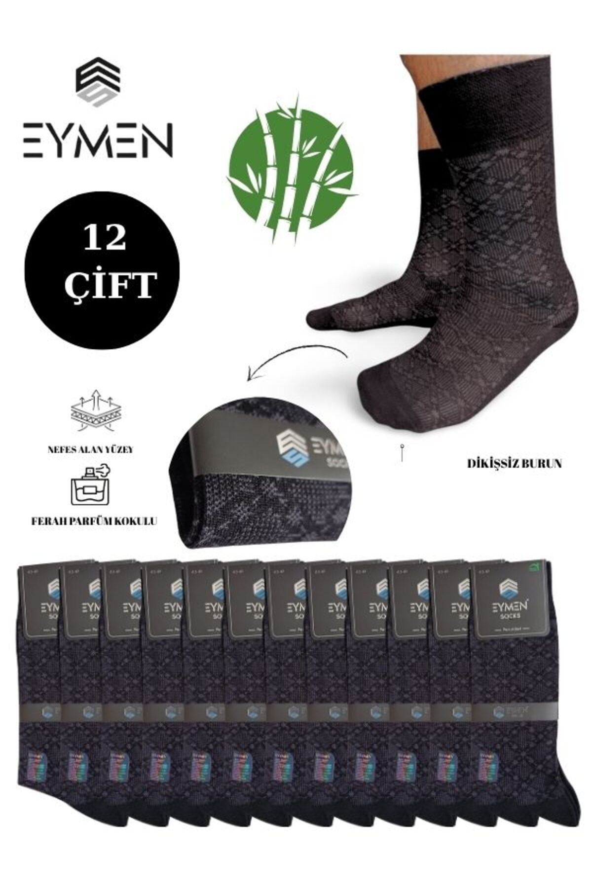 Eymen Socks 12'li Bambu Erkek Soket Çorap Tek Renk Siyah - Premium ,dikişsiz, Baklava Desen, Hediye Kutulu