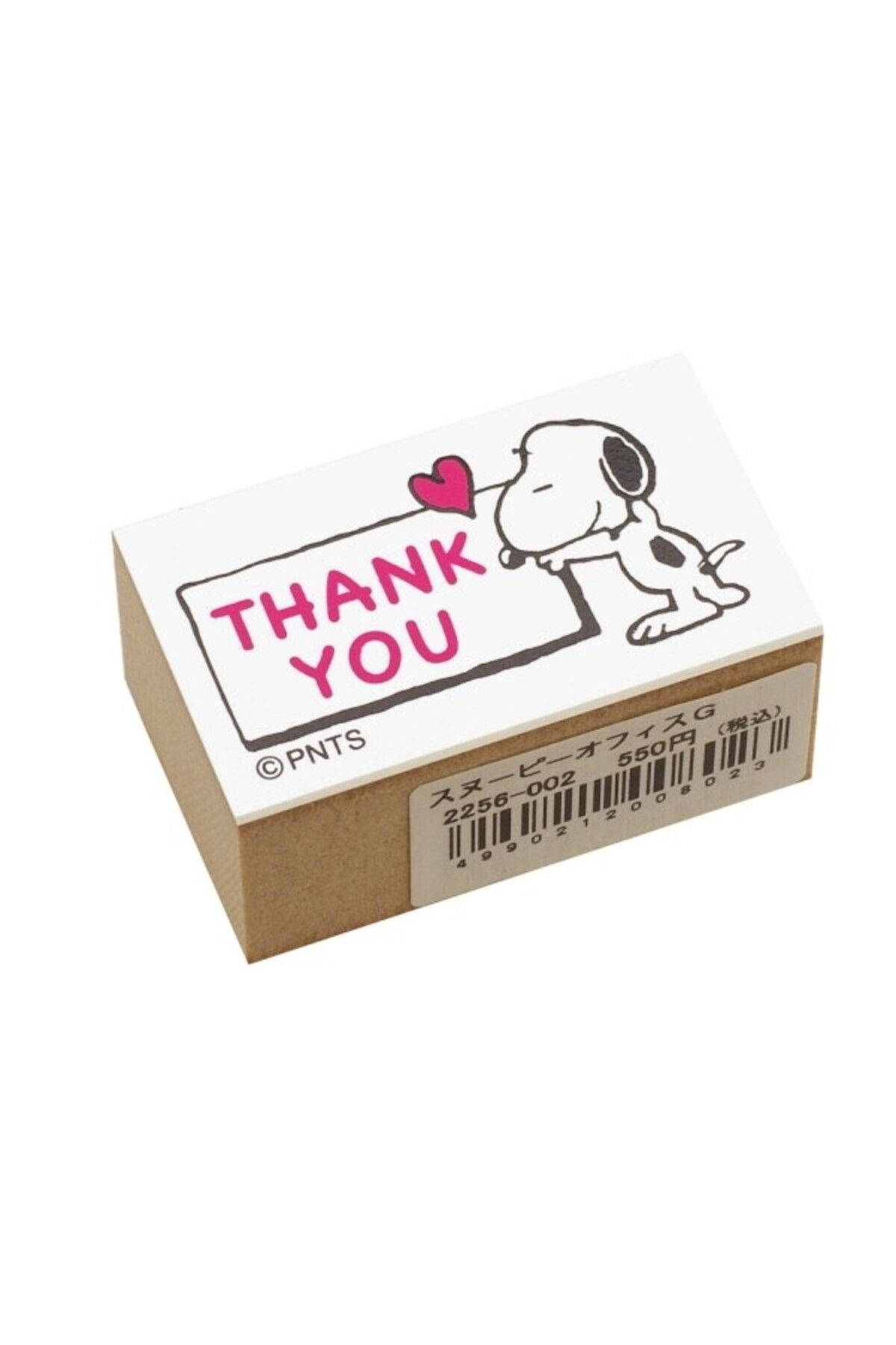 KODOMO Snoopy Thank You Damga Mühür