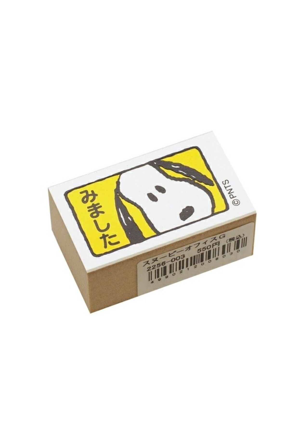 KODOMO Snoopy Şaşkın Damga Mühür