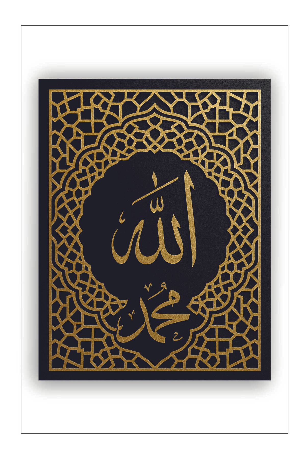 UNT Allah Muhammed Katmanlı Gold/Siyah Tablo