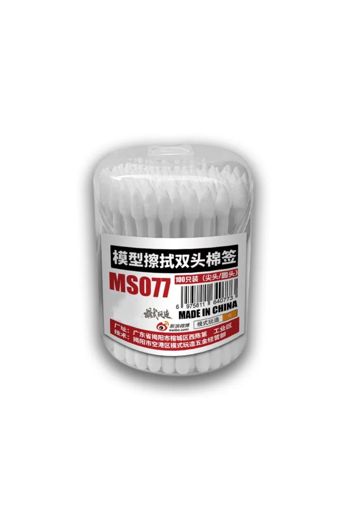 Choice-1 MS-077 Model Double End Cotton Swab Model Penetration Line Cleaning Tool Model Hobbies DIY 1