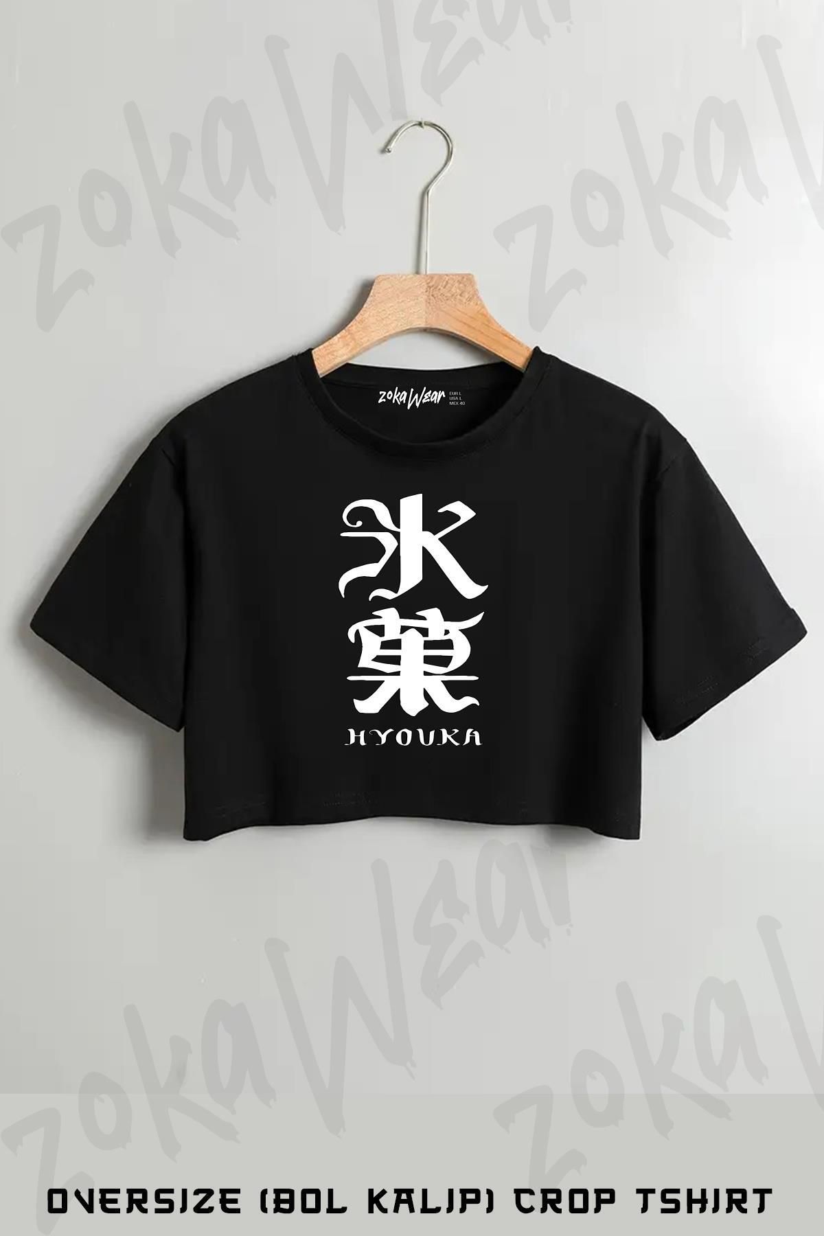 ZOKAWEAR Anime Hyouka Baskılı Oversize Crop T-Shirt