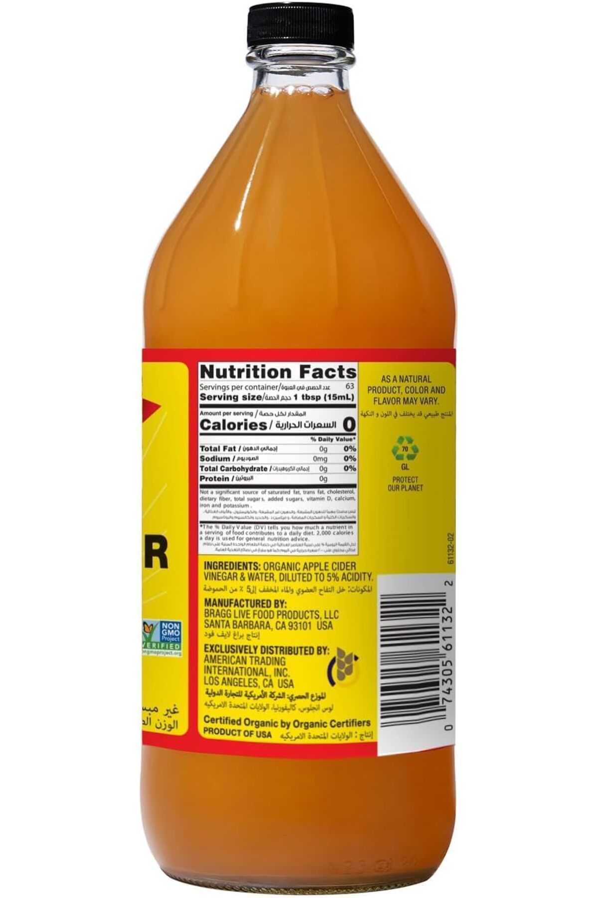 BRAGG vinegar-Bragg Organic Apple Cider Vinegar • Raw ~ Unfiltered • With the Mother • Unpasteurized, 1 QT 6